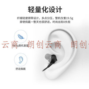 飞利浦/PHILIPS N3235黑 无线蓝牙耳机 颈挂入耳式防水运动耳机耳麦 通话降噪 磁吸线控 苹果安卓手机通用