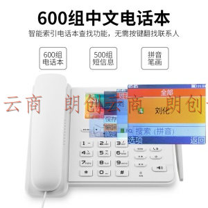 飞利浦（PHILIPS）插卡电话机 移动/联通固定插卡 自动录音座机 中文菜单 CORD890 白色32G版