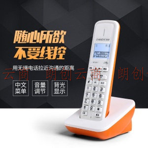 中诺 无绳 电话机 无线 座机 单机 套装 子母机  中文显示 高清免提 固定 电话  W158一拖一白色