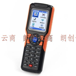 驰腾（chiteng）无线一维红光盘点机扫描枪PDA手持终端ERP 条码数据采集器 可扫屏幕码 CT1030