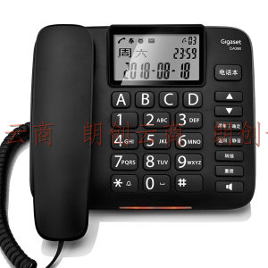 集怡嘉(Gigaset)原西门子品牌 电话机座机 固定电话 办公家用 中文菜单 黑名单 DA380黑色
