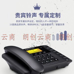 中诺 电话机 座机 固定 电话 来电显示  VIP贵宾功能 双接口 免电池 有线板机 坐机 W598黑色