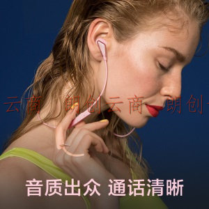 Libratone（小鸟耳机）TRACK 无线蓝牙耳机入耳式手机游戏耳机耳麦颈挂式磁吸运动耳机 粉色