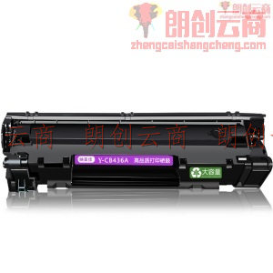 映美佳CB436A硒鼓易加粉大容量适用惠普HP36A P1500 P1505n M1120n M1522nf M1522MFP 佳能LBP3250 313打印机