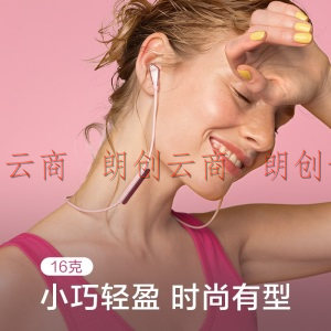 Libratone（小鸟耳机）TRACK 无线蓝牙耳机入耳式手机游戏耳机耳麦颈挂式磁吸运动耳机 粉色