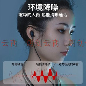 先科（SAST）R2 无线蓝牙耳机耳麦耳塞游戏耳机挂脖式运动音乐耳机磁吸双耳立体音效小米苹果安卓手机通用