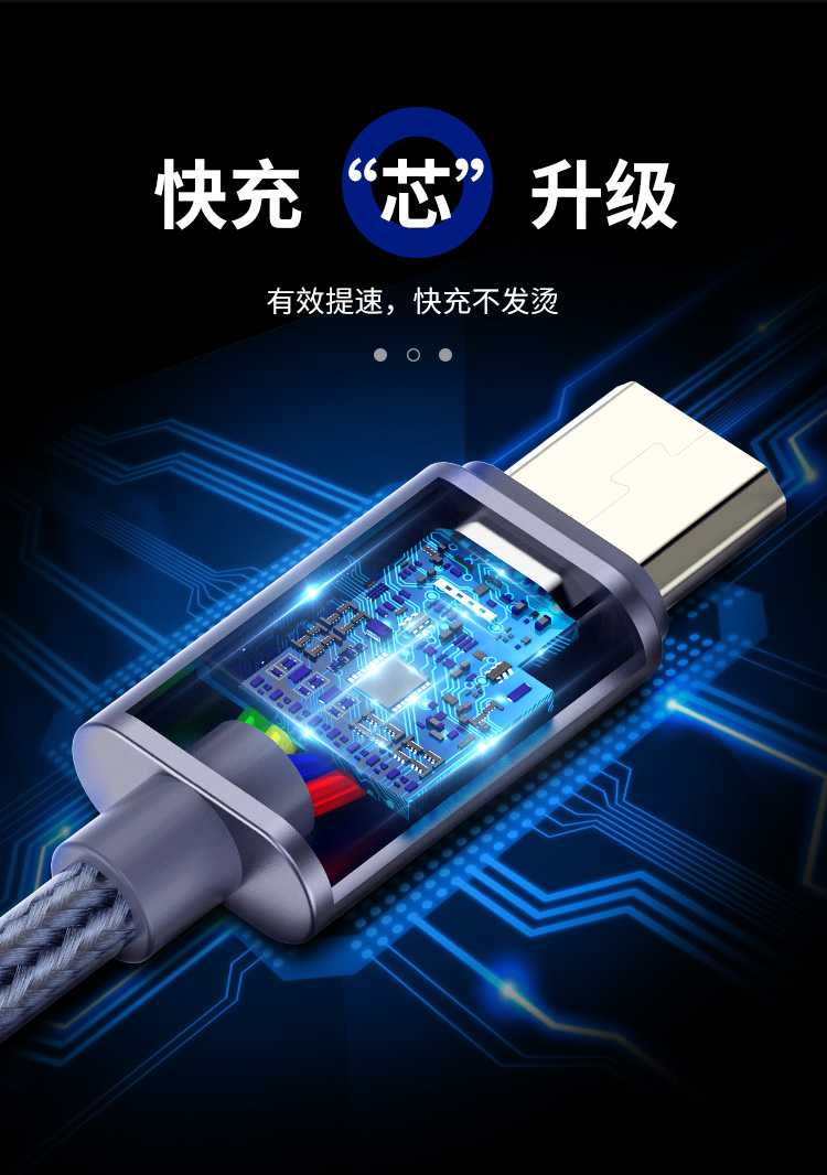 安卓Micro金属编织线750_02.jpg