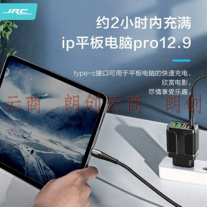JRC 100W双Type-C数据线 PD快充手机iPad平板5A充电线 通用苹果MacBook/华为MateBook电脑超细软充电线1米