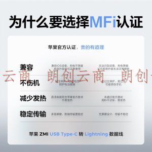 ZMI紫米MFi认证苹果C转Lightning数据线PD18W/20W快充适用于iPhone12/X/11/11Pro/11ProMax/XR闪充线AL873K黑