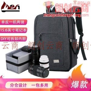 火柴人 MatchstickMen CX1013  双肩摄影数码单反相机包 笔记本商务背包 时尚多功能包