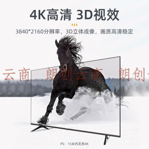 山泽(SAMZHE) HDMI线2.0版 4K数字高清线3D视频线数据线 1.8米 18Gbps投影仪电脑电视机机顶盒连接线 18SH8