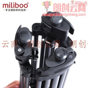 miliboo米泊MTT611II-AL二代升级版 铝合金三脚架单反摄像机相机录像支架 带液压云台套装
