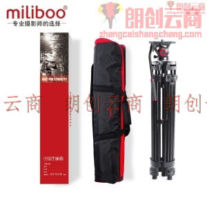 miliboo米泊MTT611II-AL二代升级版 铝合金三脚架单反摄像机相机录像支架 带液压云台套装