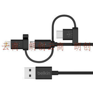 贝尔金（BELKIN）Mfi认证三合一数据线一拖三苹果安卓Type-c手机充电线适用iPhone12pro/max/11/SE黑色1米