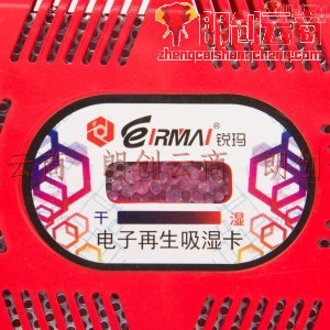锐玛（EIRMAI）HC-63C 红色 吸湿卡 II型 电子再生式 防潮卡 除湿器 片状