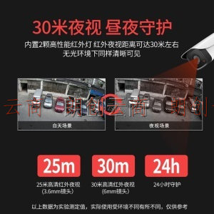 大华dahua监控摄像头200万/300万室外poe供电网络监控器摄像机户外高清夜视枪机摄像头商用 DH-P20A1（200万双灯红外版） 6MM+支架