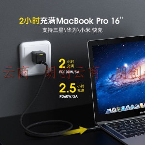 Aohi Magline+双头Type-C数据线 PD快充线100W5A充电线适用苹果电脑iPad/MacBook华为笔记本安卓手机闪充线