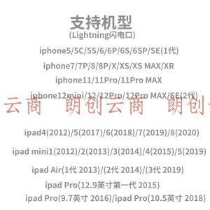 後姆熊 [USB转Lightning]苹果数据线 iphone数据线 iphone充电线 苹果充电线 充电线 数据线 ipad充电线