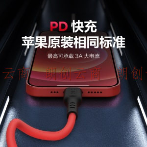ZMI紫米 苹果C转Lightning液态硅胶数据线PD20W快充适用于iPhone12/11Pro/Xs/XR手机充电器闪充线GL870黑