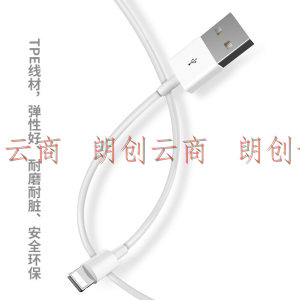 後姆熊 [USB转Lightning]苹果数据线 iphone数据线 iphone充电线 苹果充电线 充电线 数据线 ipad充电线