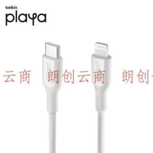 贝尔金(BELKIN)playa USB-C转lightning闪电苹果MFI官方认证iPhoneSE/12充电线编织数据线 白色