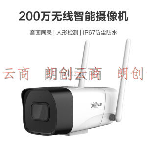 大华dahua200万高清无线监控摄像头 AI智能室外防水枪机红外手机WiFi远程家用 3.6mm P20A2-W