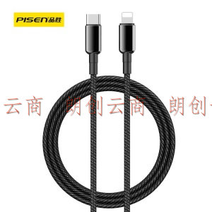 品胜 苹果PD20W快充数据线3A USB-C/Type-C to Lightning充电器线适用iPhone12ProMax/11/Xs/8P 1.5米魔幻黑