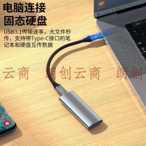 晶华（JH）双头Type-C数据线 USB-C公对公3.1快充PD充电线 手机笔记本连接电视显示器 合金黑色0.25米 U921A