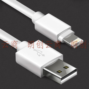 纽曼（Newmine）苹果数据线12/12pro/11/Xs Max/XR/X/SE手机快充充电器线USB电源线  2米