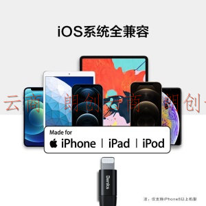 邦克仕(Benks)苹果数据线 苹果PD快充线 官方MFi认证充电线 iPhone12ProMax/11/SE/XS/XR手机18W闪充线 1.2m