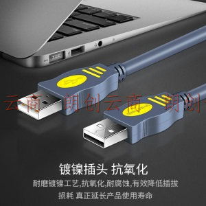 晶华（JH）USB2.0数据线公对公 双头移动硬盘双公头usb数据传输线笔记本电脑散热器机顶盒 灰色5米 U110I