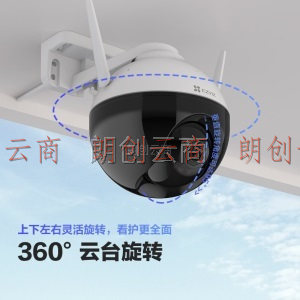 萤石 EZVIZ C8W 4mm 400万 安防监控摄像头 无线WiFi室外双云台360°  防水防尘 手机远程 人形检测 H.265编码