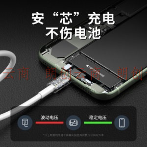 蜂翼【2件装】苹果12 mini/11pro max/XSMax/XR数据线 1米白色 手机充电器线电源线 iphone11/X/Plus/7P/ipad