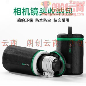 绿巨能（llano）相机镜头包 收纳桶单反微单镜头收纳保护袋 佳能索尼尼康富士宾得加厚防撞防水摄影包 小号