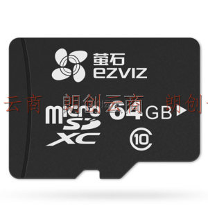 萤石(EZVIZ)C2C+64G视频监控专用卡  萤石（C2C摄像头+64G专用卡）