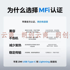 ZMI紫米MFi认证苹果C toLightning1.5m编织数据线PD18W/20W快充适用于iPhone12/X/11/11Pro/XR闪充线AL875红