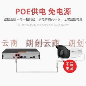 大华dahua监控摄像头200万/300万室外poe供电网络监控器摄像机户外高清夜视枪机摄像头商用 DH-P20A1（200万双灯红外版） 3.6MM+支架