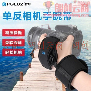 胖牛(PULUZ) 单反相机手腕带 潜水面料 相机腕带 PU224