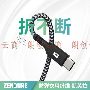 Zendure征拓 type-c转type-c接口双头USB-C凯芙拉线适用苹果安卓快充PD数据线 【100W快充线】2米黑色