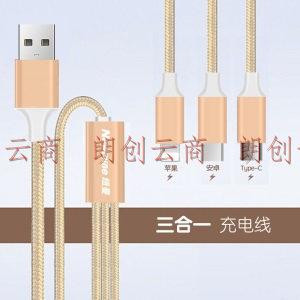 纽曼(Newmine)苹果/Type-c/安卓USB-C一拖三数据线三合一充电线 适用iPhoneX/XS Max/XR/小米华为p30 金色