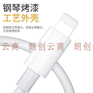 OKSJ 苹果PD20w快闪充数据线USB-C/Type-c充电线 iPhone12/X/11MAX/8/7通用白色