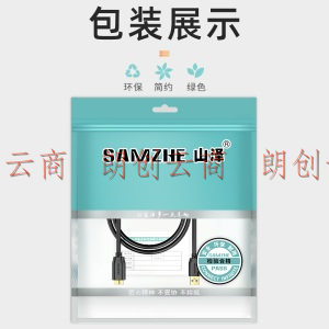 山泽(SAMZHE) 移动硬盘数据线 Micro USB3.0高速传输 支持西数希捷东芝硬盘盒连接线 1米 UM-10