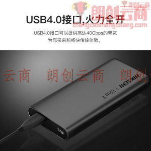 海康威视（HIKVISION）1TB Type-c USB4.0移动硬盘 固态（PSSD）传输速度高达3000MB/s EliteX系列