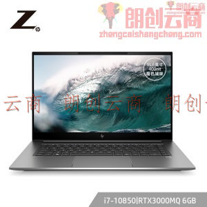 惠普(HP)ZBookStudioG7 15.6英寸设计本电脑移动工作站大师本i7-10850H/16G/1TB SSD/RTX3000MQ/高色域
