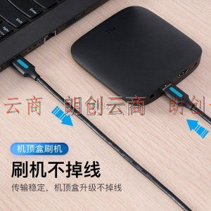 威迅（VENTION）USB3.0双头公对公数据线 移动硬盘盒高速传输连接线 笔记本散热器机顶盒连接线 0.5米 CONBD