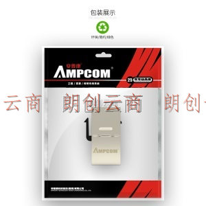 安普康（ AMPCOM ）七类屏蔽网络直通头 网线延长连接器 屏蔽双通头水晶头转接头网线对接头 AMCAT7B0802
