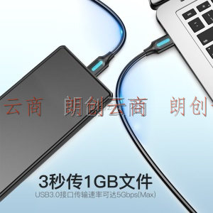 威迅（VENTION）高速USB3.0移动硬盘数据线 支持希捷东芝西数WD移动硬盘盒子三星Note3/S5连接线 1米 COPBF