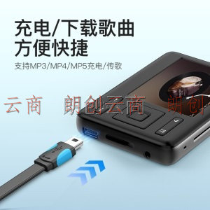 威迅（VENTION）USB2.0转Mini usb数据线 T型口移动硬盘行车记录仪数码相机充电连接线 1.5米黑VAS-A14-B150