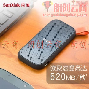 闪迪（SanDisk）480GB Type-c USB3.2 移动固态硬盘（PSSD）E30高速版 传输速度520MB/s 三年质保