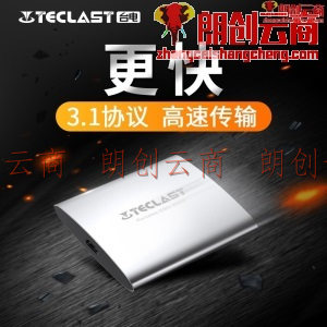 台电（Teclast） 256GB Type-C 移动固态硬盘（PSSD） S20-S USB3.1 银行卡般大小 银 360MB/s 便携高速传输